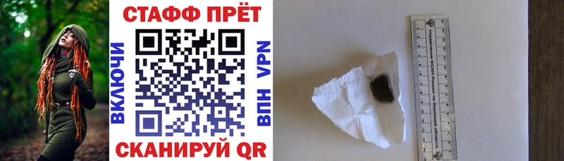 Названия наркотиков Кострома A PVP COCAIN ГАШИШ Канабис