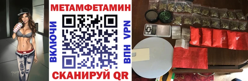 наркошоп  Кострома  АМФЕТАМИН Premium 