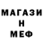 Метадон мёд Vlados Fortos