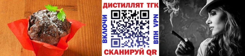 Еда ТГК марихуана  купить закладку  Кострома 