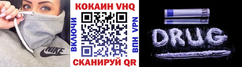 COCAIN Колумбийский  Кострома 