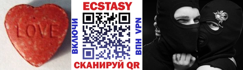 где купить наркотик  Кострома  Ecstasy Cube 