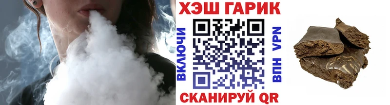 Гашиш Ice-O-Lator  Кострома 