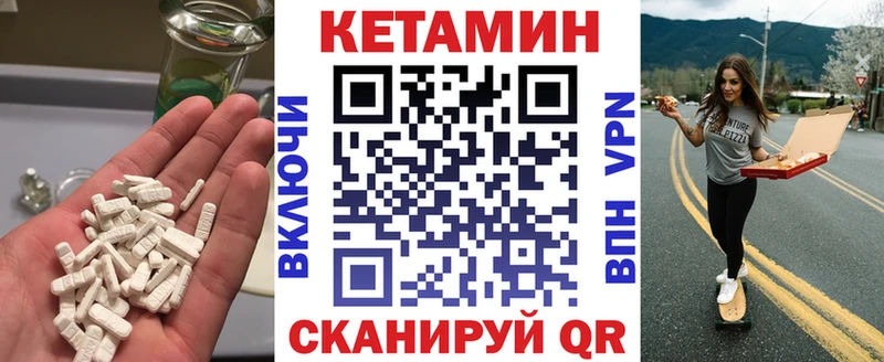 КЕТАМИН ketamine Кострома
