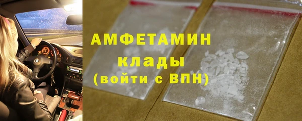 винт Беломорск