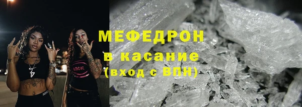 винт Беломорск