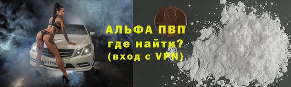кокаин VHQ Белокуриха
