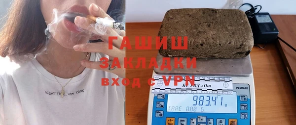 винт Беломорск