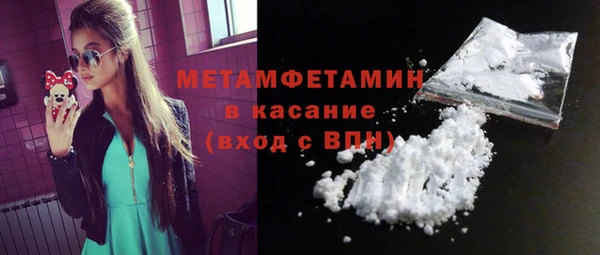 кокаин VHQ Белокуриха