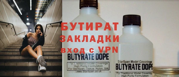 винт Беломорск