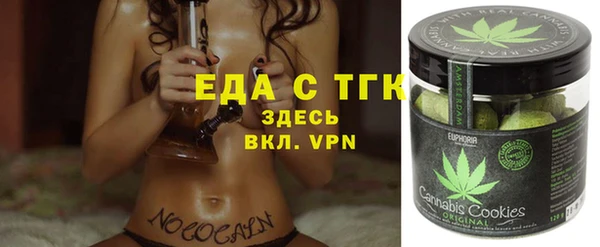 винт Беломорск