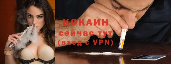кокаин VHQ Белокуриха