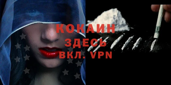 кокаин VHQ Белокуриха