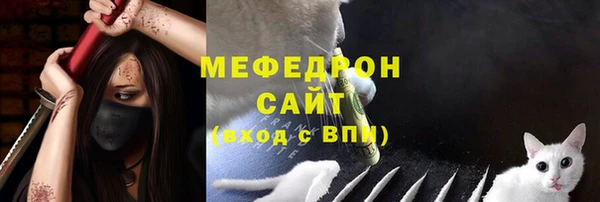 винт Беломорск