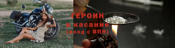 кокаин VHQ Белокуриха
