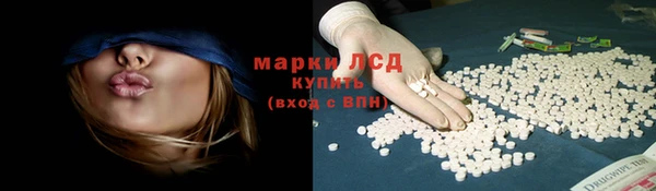 винт Беломорск