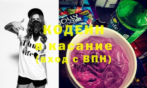 метамфетамин Богородск