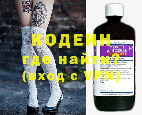 кокаин VHQ Белокуриха