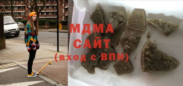 метамфетамин Богородск