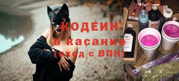 винт Беломорск