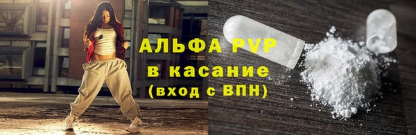 винт Беломорск
