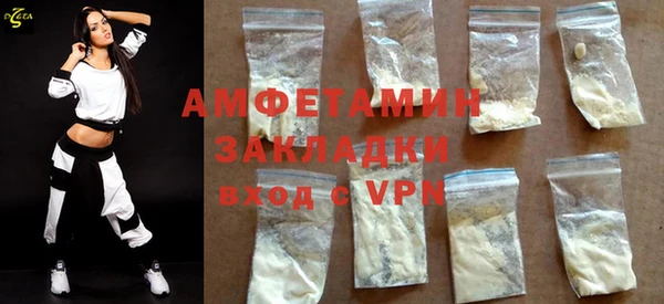 кокаин VHQ Белокуриха