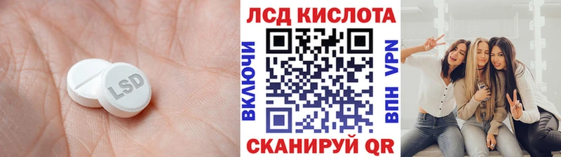 Лсд 25 экстази ecstasy  Кострома 
