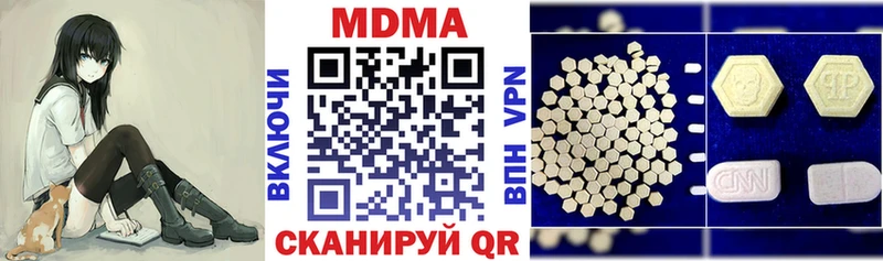 гидра   Кострома  MDMA кристаллы 