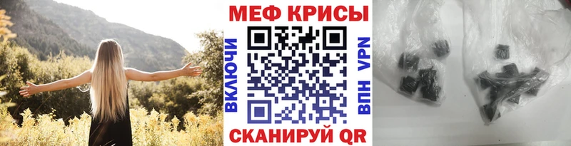 Меф VHQ  дарк нет официальный сайт  Кострома  цены наркотик 
