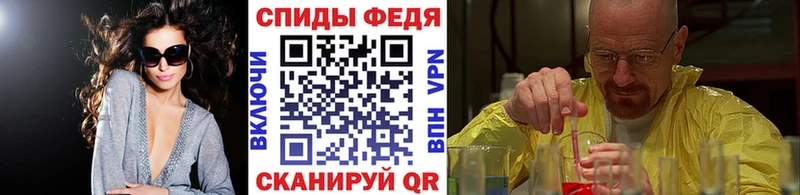 Метамфетамин Methamphetamine  даркнет сайт  сайты даркнета наркотические препараты  Кострома 
