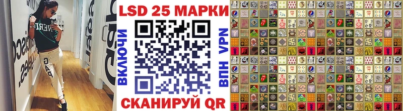 Наркотические марки 1,8мг Кострома