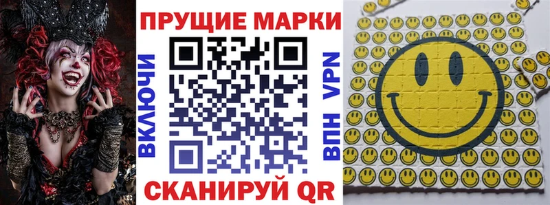 Марки N-bome 1500мкг  Кострома 