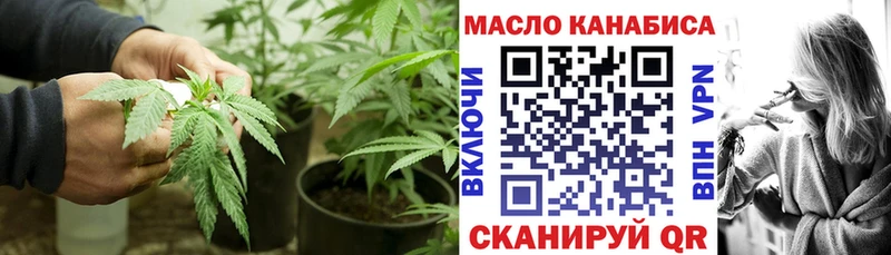 ТГК жижа Кострома